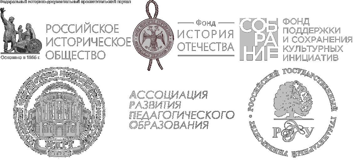 Фонд историческая. Фонд история Отечества. Фонд история Отечества логотип. Фонд истории Отечества лого. История фонда.